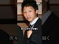恩師...井上尚弥の強さの秘訣 #井上尚弥 #boxing #格闘技 #ボクシングニュース