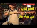 عرس مع الفنان اليزيد حسن ليك نسايني من الارشيف 2007 