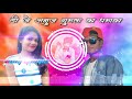 Old Nagpuri Hits Song 2018 || Payar Kar Hawa Babe Dhire Dhire || Dj Anuj Gumla Mp3 Song