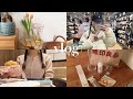〈vlog〉一人暮らし社会人の春の始まりを楽しむ日常💐/季節の花を飾る/無印良品購入品/てりたまバーガー🍔