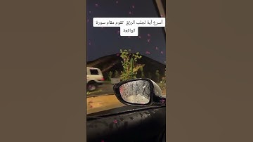 ردد كل يوم هده الآية وسترى الخير الكثير بادن الله