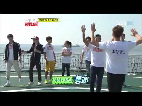 동방신기런닝맨#10