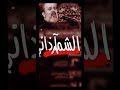 باسم الكربلائي  اني الاسير
