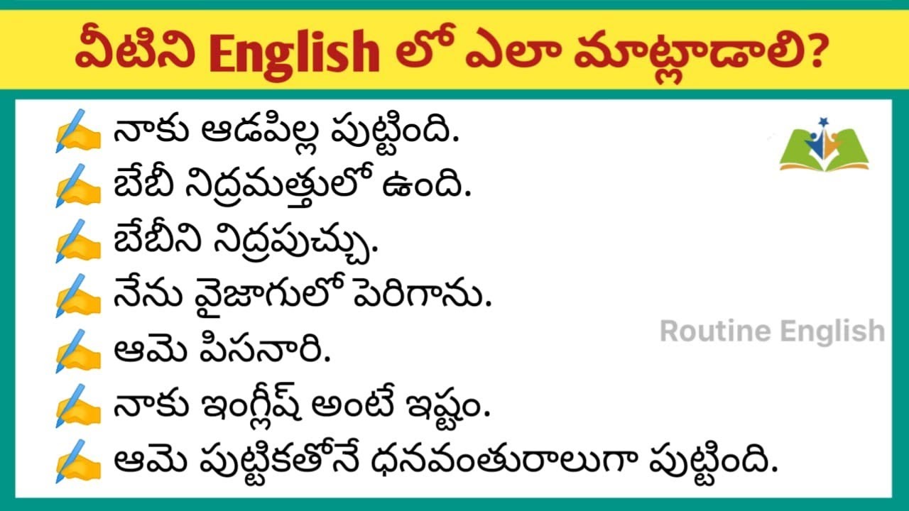 Daily use sentences/SPOKEN ENGLISH/ YouTube