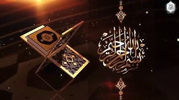 تلاوة سورة الإنسان برواية السوسي عن أبي عمرو البصري لفضيلة الشيخ المقرئ د.سعيد النمارنة حفظه الله