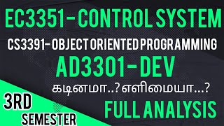 EC3351|CS3391|AD3301|3rd semester examination 2025 Question paper|Engineering king|