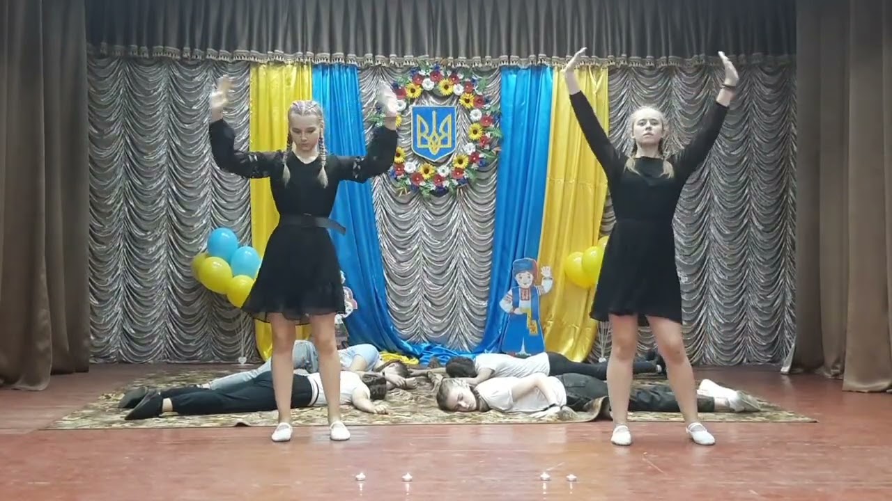 Танець розстріляна весна