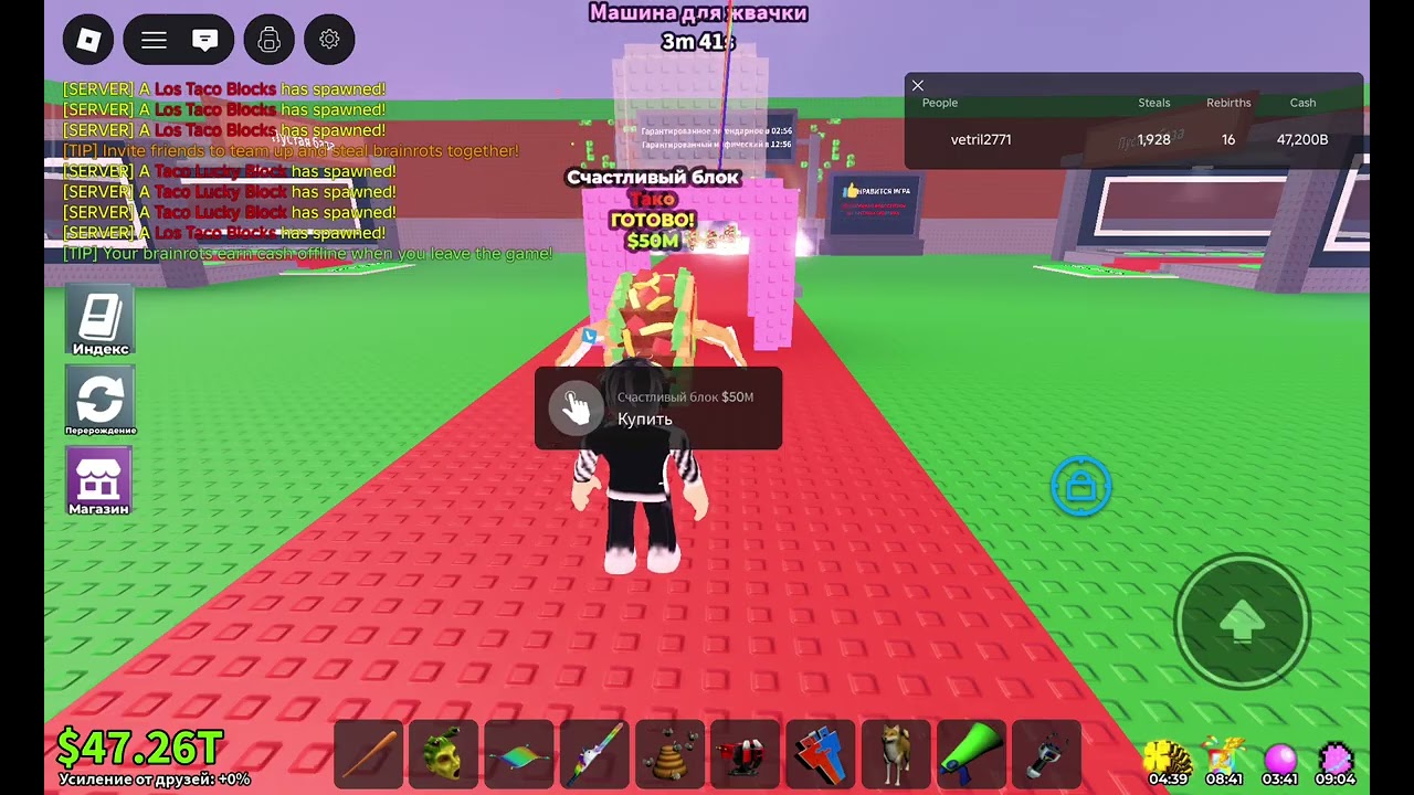 14 января 2026 г.