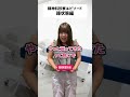 【精神科診察エピソード　躁状態編】双極性障害（うつ病を含む）特化WEBサイトはプロフィールのリンクから！累計400名超の回答があります😆 #あるある #双極性障害 #躁鬱 #双極症