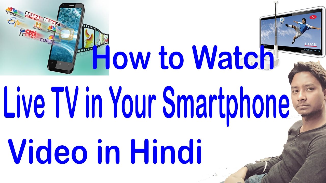 How to Watch Live TV in Your Smartphone Video in Hindi - YouTube