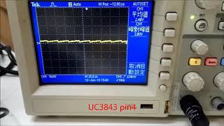 [Electric machine] Lab3 LM2917 and UC3843 PWM test