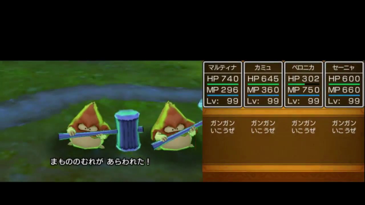 ドラクエ１１ ３ｄｓ ちからのたね集めひたすらブラウニー Youtube