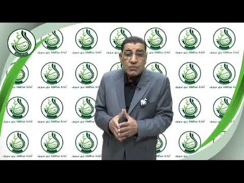 تاريخ أول نائب في مجلس الأمة ببني سويف الحاج زكريا موسى مشرف