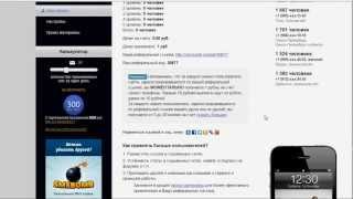Sms cash развод. Отзывы о проекте смс кеш Sms cash развод. Отзывы о проекте смс кеш