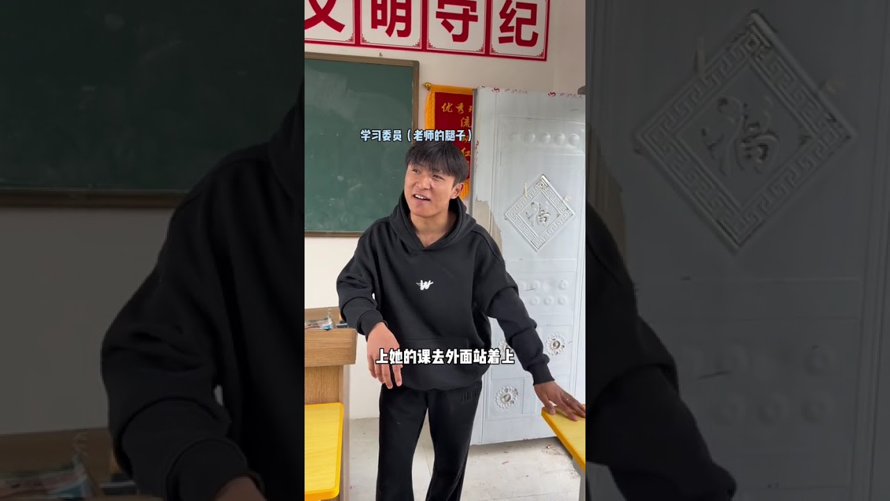 When a new head teacher was appointed