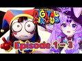 The Amazing Digital Circus Watchalong Episode 1 - 3 LIVE