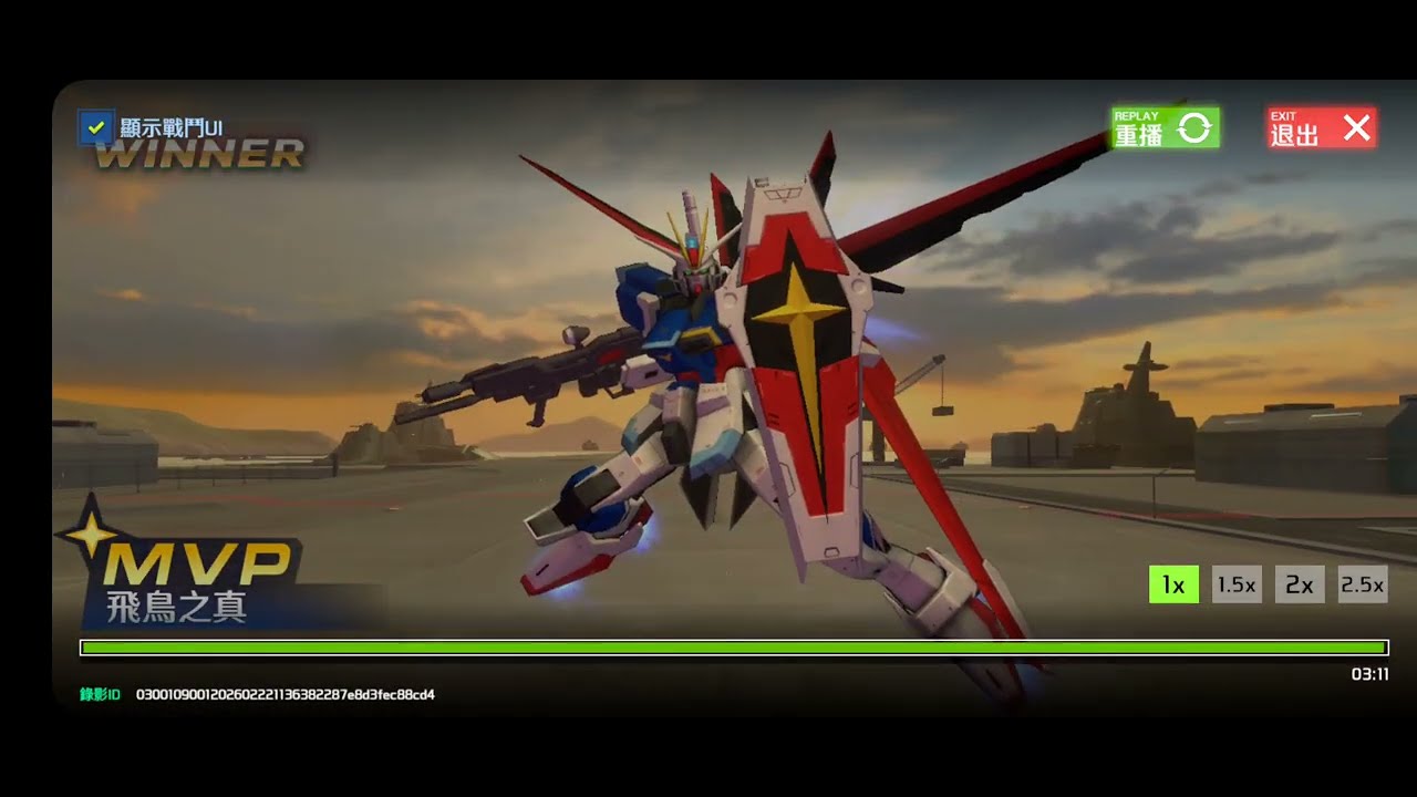 鋼彈爭鋒對決-這局飛翼零式ew打的不是很好