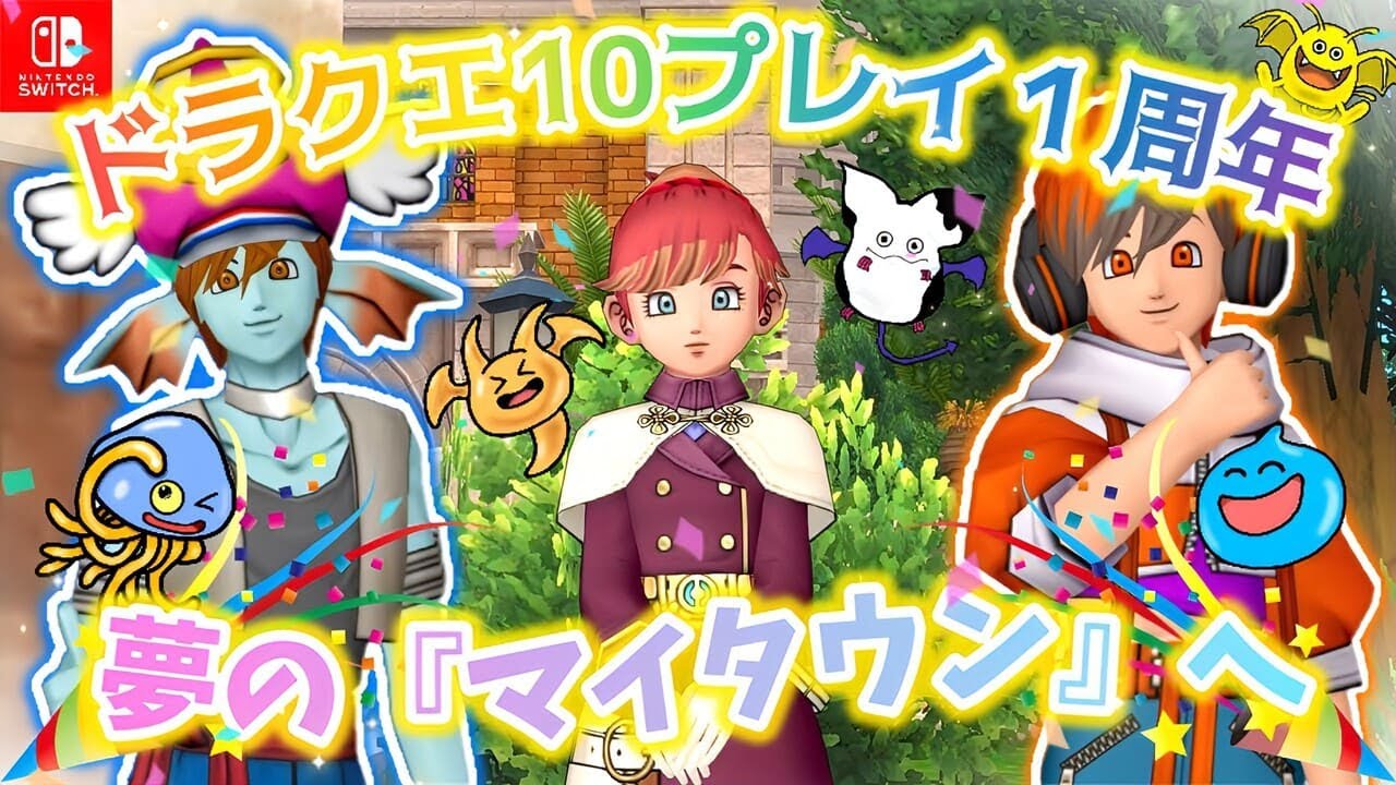 ドラゴンクエストＸ DQ10 2000万ゴールド 直接取引可！ 最短30分