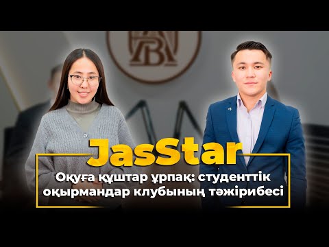 Натурист клубының порно оқиғасы