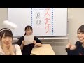 井口眞緒の生歌「イマニミテイロ」高速Ver