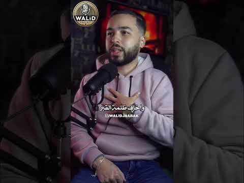 دعاء موت الغفلة