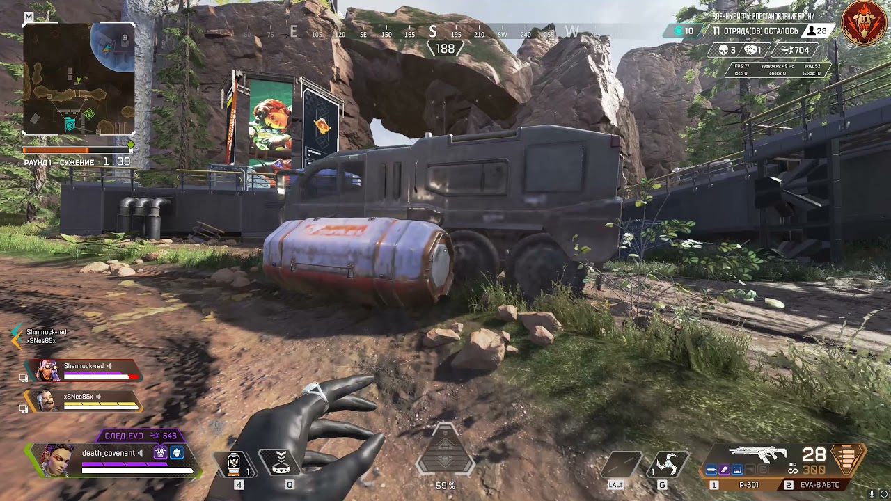 Apex Legends 2021 04 25  Топ 1. 11 килов сам и 20 команда