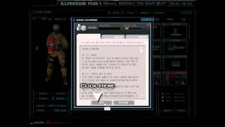 Korean WarRock: Tutorial How Activate NX Cash Code