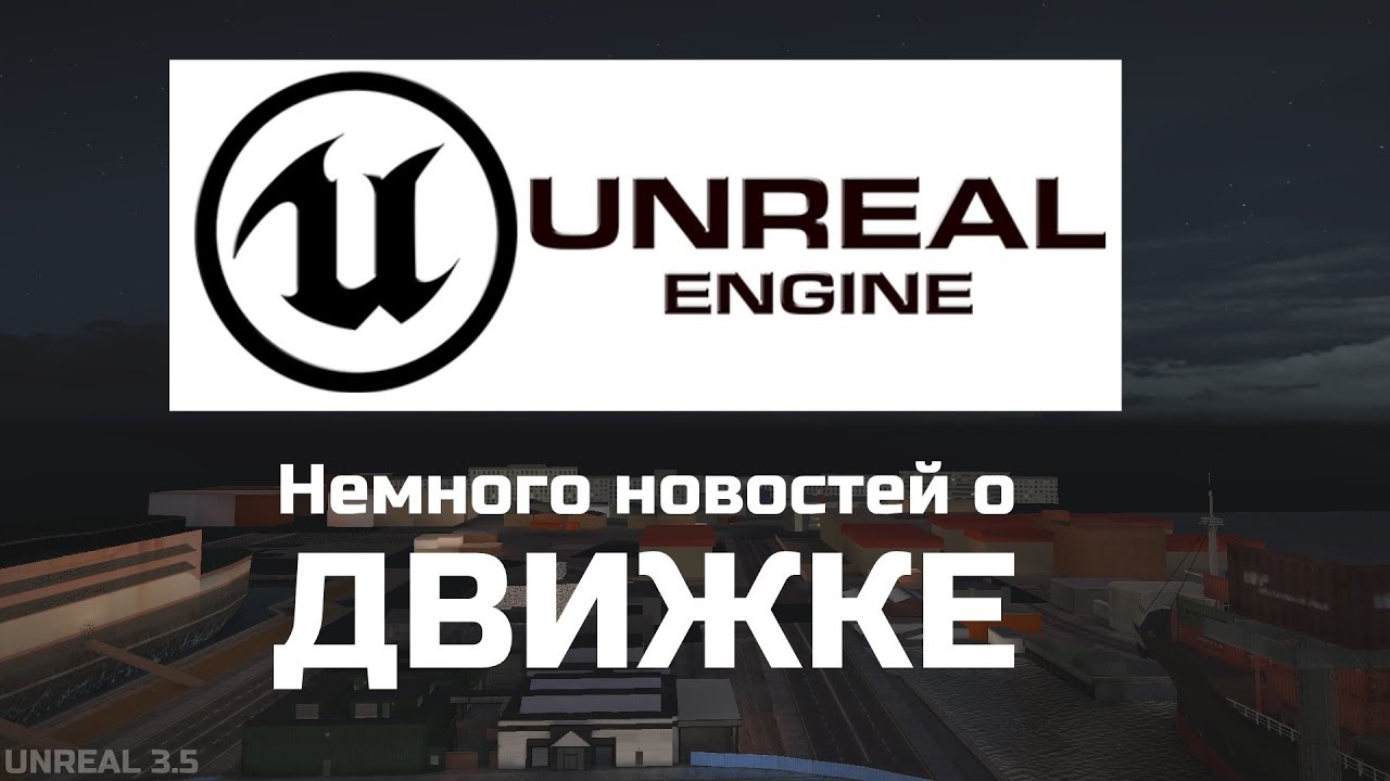 Новости APB:Reloaded #3 - 21.11.18