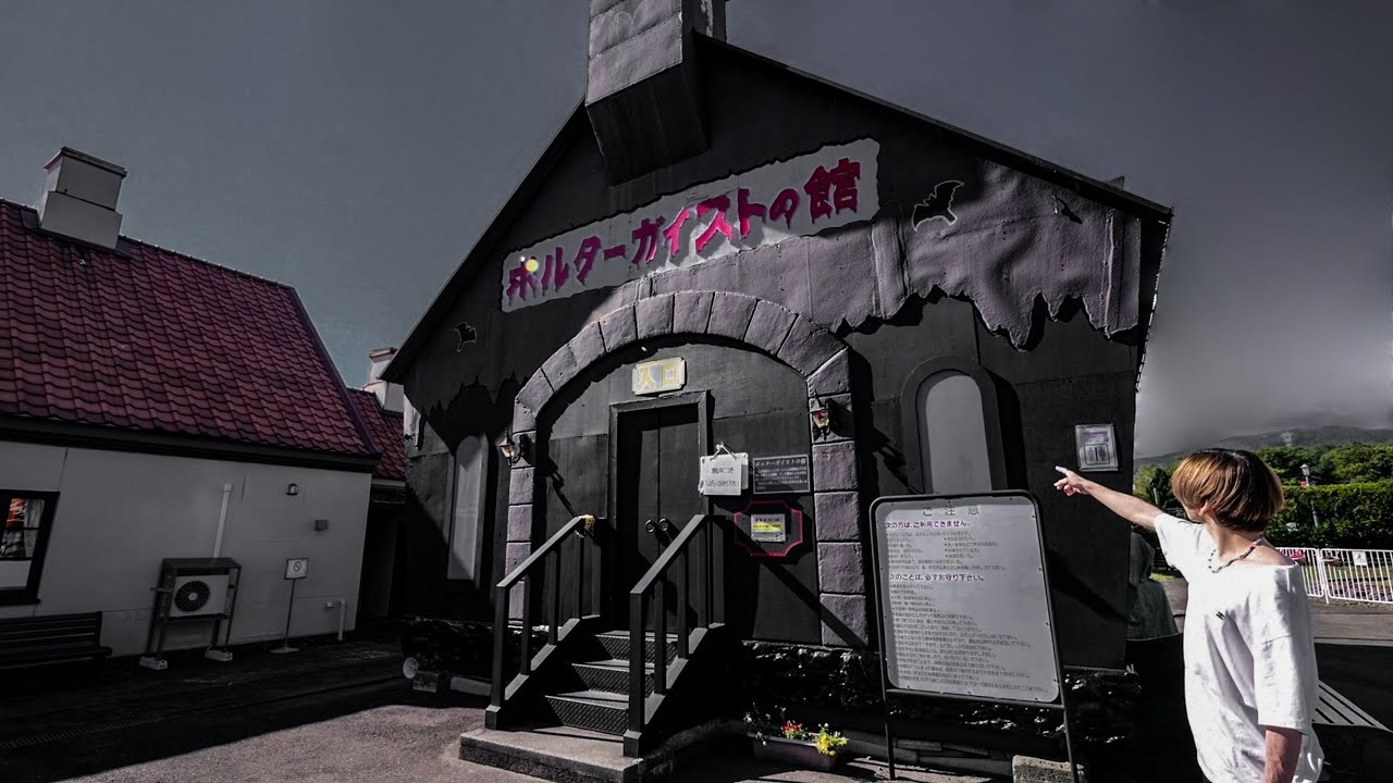 I lost my mind at Japan's scariest amusement park, 