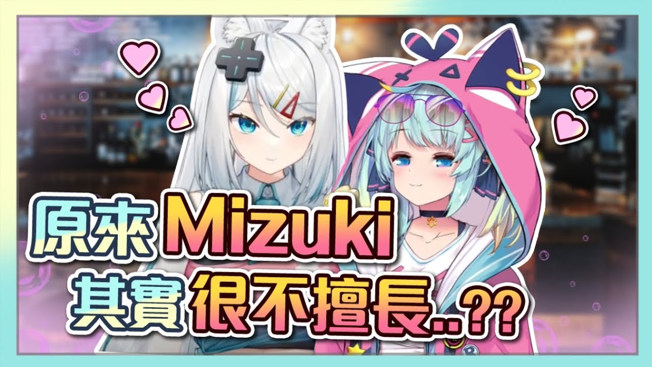 【官方烤肉#２】Rumizuki約會去，被Mizuki撒嬌了完全抵擋不住！◝(⑅•ᴗ•⑅)◜..°♡｜ 雜談｜Rumi/懶貓子