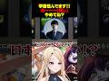VTuberの住処はもちろんバーチャルです。 #りりか交信中 #lol #leagueoflegends #カセガク