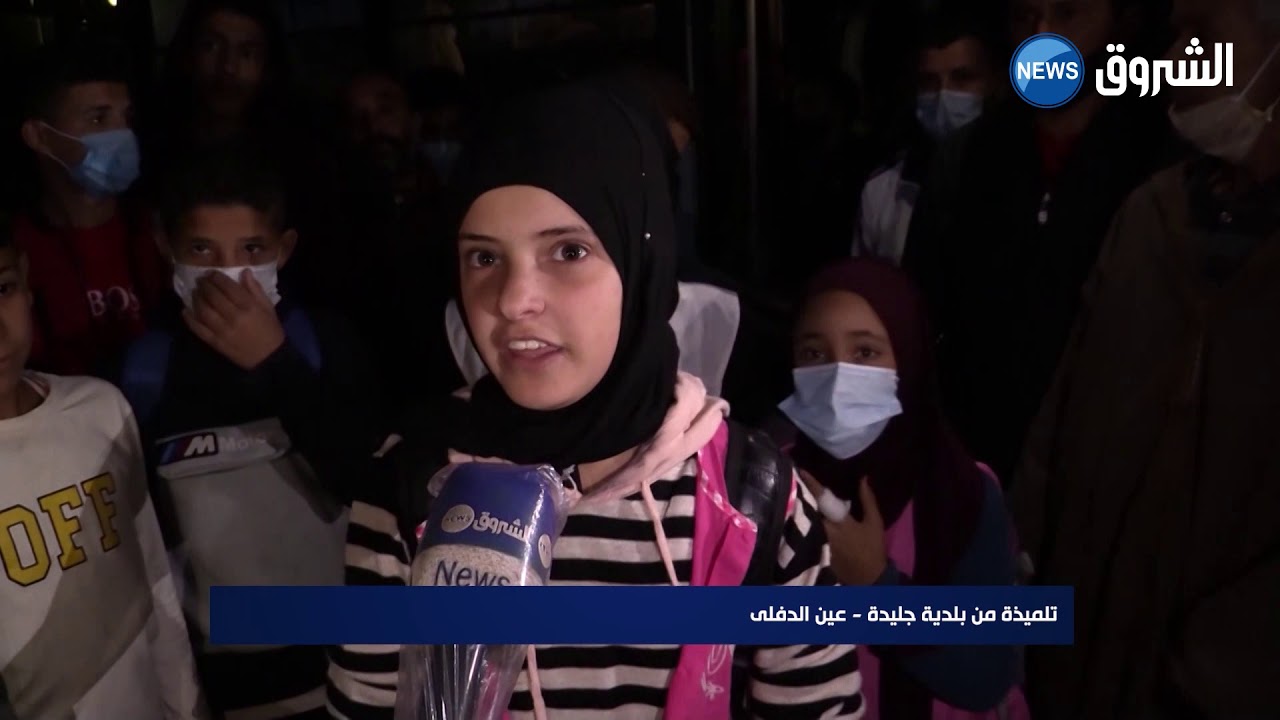 عين الدفلى | سكان قرى 