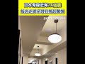 日本青森強震