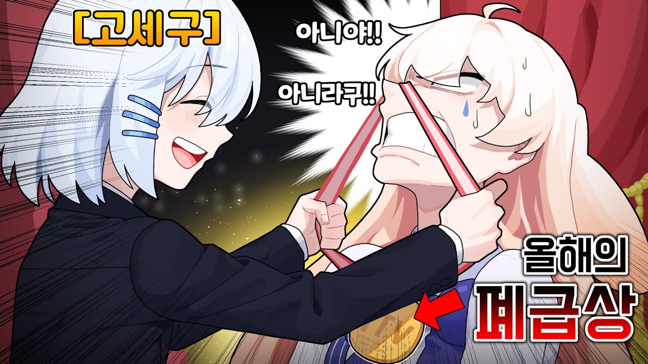 30000명 앞에서 폐급상 받아버린 라디유