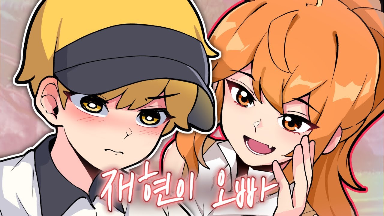 이상한 말 좀 그만해!!!!!!!