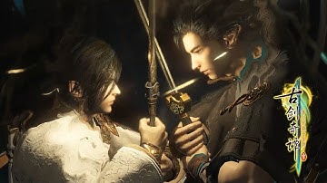 Gujian 3 exploration part 9 : Everything going wrong!!!