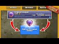 LETS SIGN UP IN LEGEND LEAGUE AND FULL EXPLAINED......CLASH OF CLANS