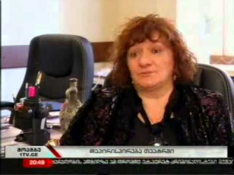 კულტურის სამინისტროს პოზიცია