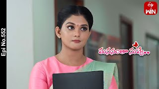 Manasantha Nuvve | 24th October 2023 | Full Episode No 552 | ETV Telugu