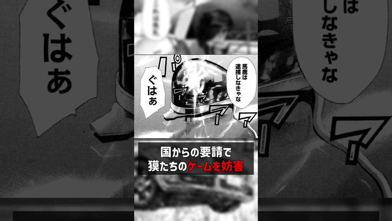 嘘喰い 真鍋匠 Amazon.co.jp: 真鍋匠 : ホーム＆キッチン