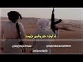 شيله ادا عبدالعزيز بن قريع كلمات منصر لمروق النسي