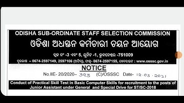 OSSSC OFFICIAL NOTICE