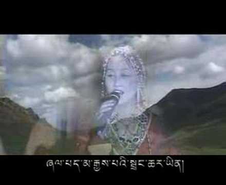 Tibetan Song Su Chang Bul She Yangchen Lhazin and ...