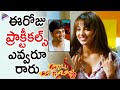 Avasarala Srinivas Flirting With Tejaswi Madivada | Babu Baga Busy Movie Scenes | Sreemukhi