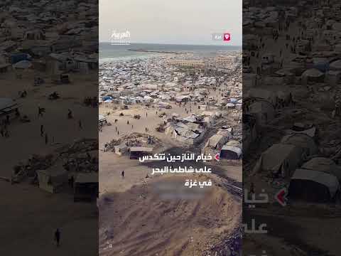 تكدس خيام النازحين على شاطئ البحر في غزة