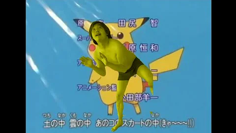 めざせポケモンマスター 再現してみた