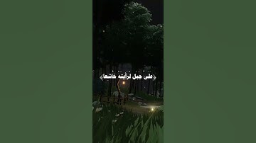سورة الحشر /ياسر الدوسري🤍 #قرآن #سورة_الحشر #اكسبلور #tiktok #الرحمن