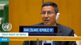 🇮🇷 Iran - First Right of Reply, United Nations General Debate, 80th Session | #UNGA