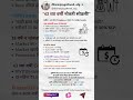 43 व्या वर्षी Job Quit | ₹3.8 Cr Corpus | Financial Freedom Truth!