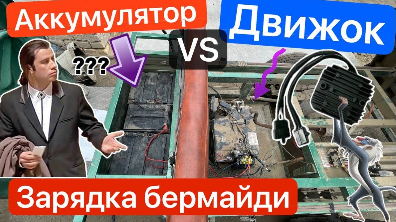 Движок генератор зарарми ? Dvijok ustanovkalar xaqida elkektromotorolga